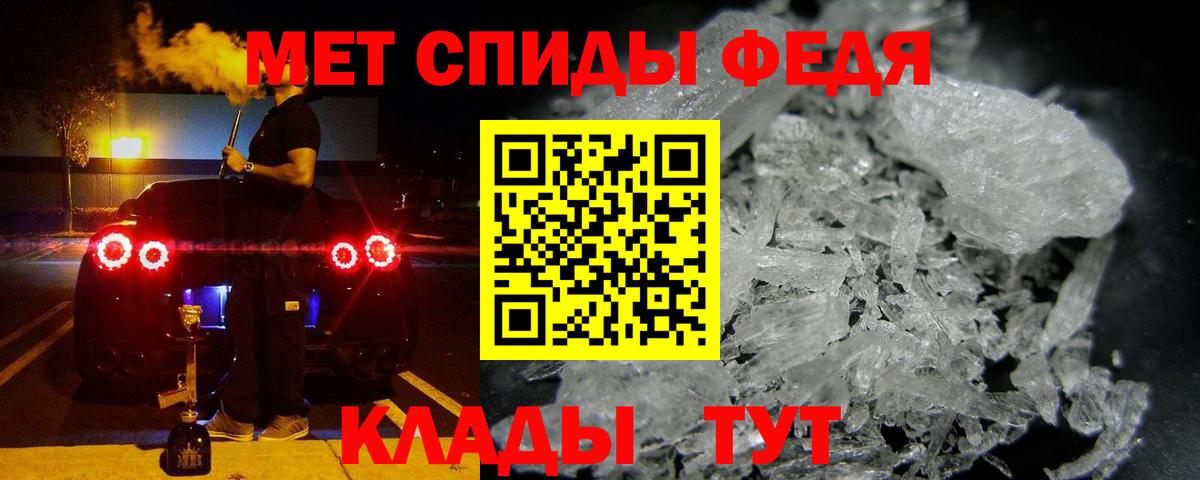 Муром  Амфетамин  Амфетамин  АМФ 98%  Вход с VPN 