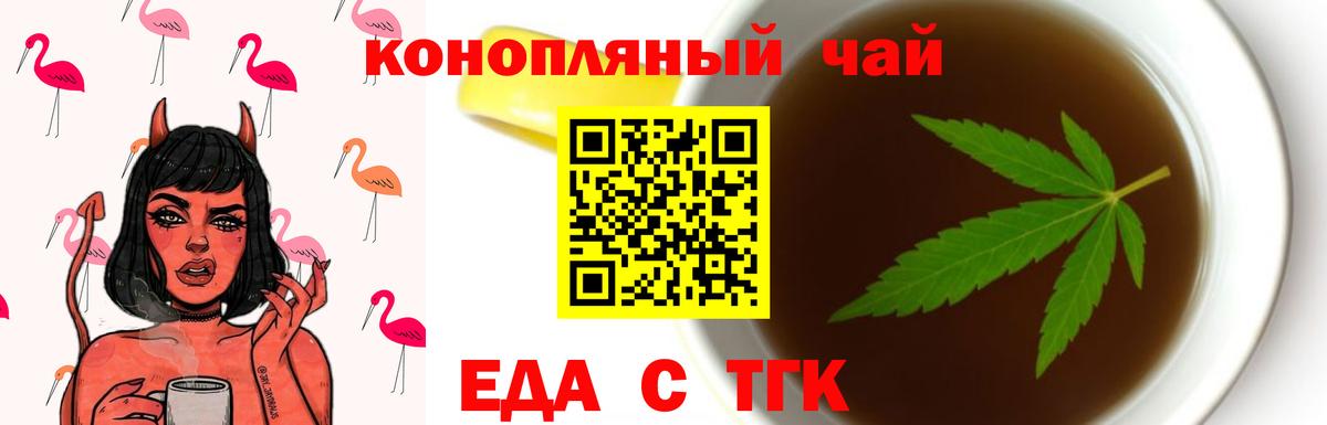 Муром  Canna-Cookies конопля  Вход с VPN 