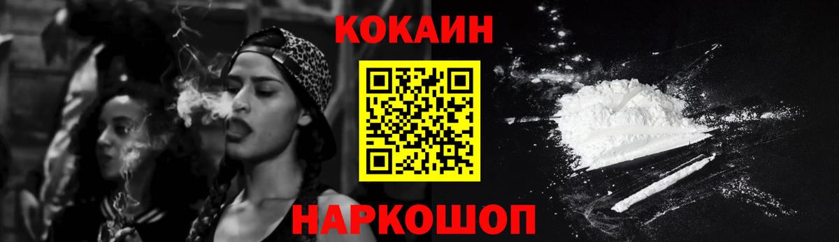 сколько стоит  Вход с VPN  Муром  COCAIN Колумбийский 