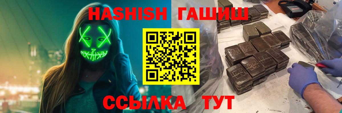Гашиш индика сатива Муром