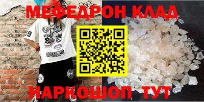 амф Донской