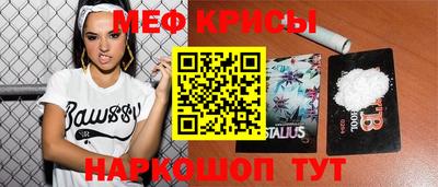 амф Донской