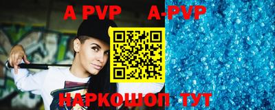амф Донской
