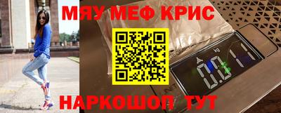 амф Донской