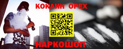 амф Донской