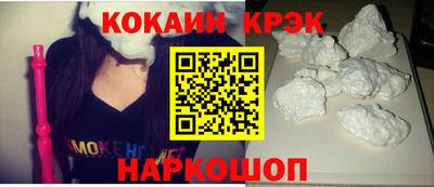амф Донской