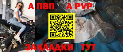 Альфа ПВП Дубна