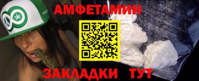 амф Донской