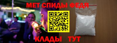 амф Донской