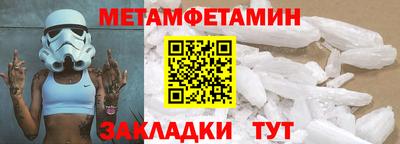 амф Донской
