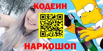 амф Донской