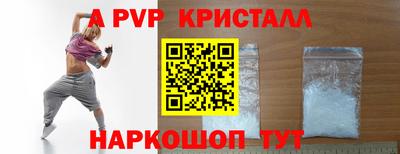 Альфа ПВП Дубна