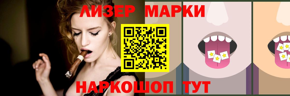 Каннабис Муром