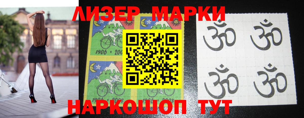 ЛСД экстази кислота Муром