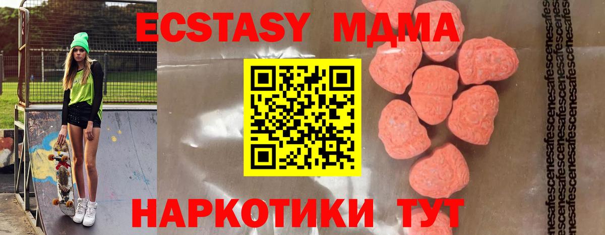МДМА VHQ Муром