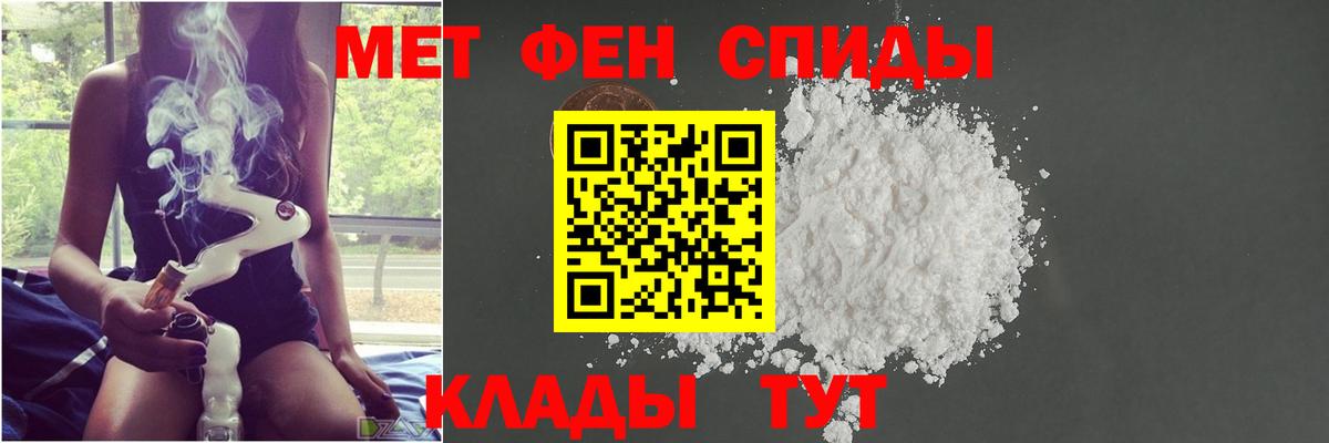 Метамфетамин мет Муром