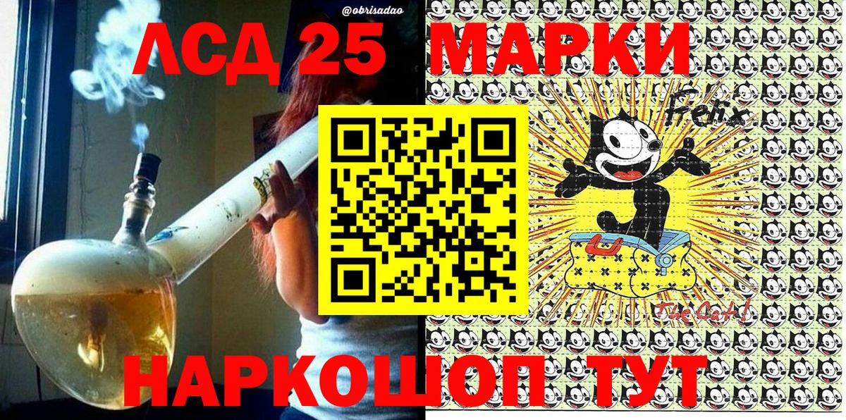 Муром  Марки N-bome 1,8мг  Марки N-bome 1,8мг  Марки N-bome  Вход с VPN 